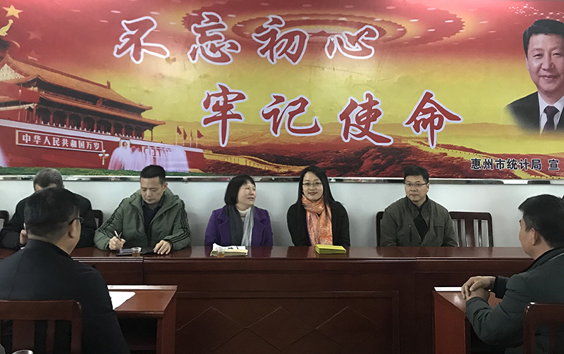 市统计局赵局长、世界杯下单官方网站公司慰问组与贫困村民面对面交流