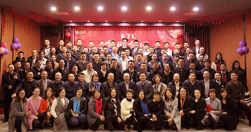 世界杯下单官方网站集团2017年度工作总结暨颁奖典礼圆满落幕