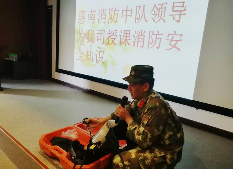惠南消防中队到惠州世界杯下单官方网站开展消防安全知识培训
