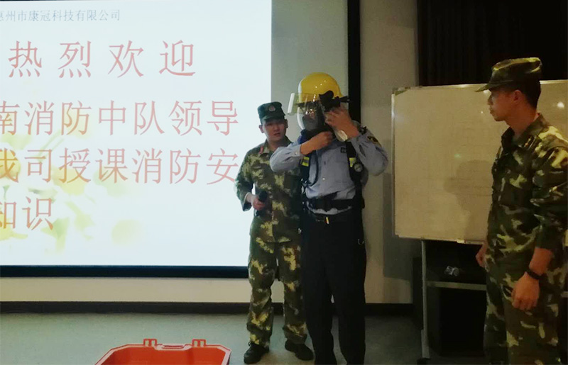 惠南消防中队到惠州世界杯下单官方网站开展消防安全知识培训