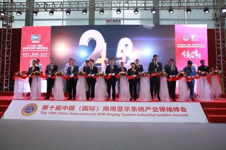 世界杯下单官方网站集团两家公司上榜华显奖榜单