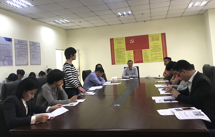 世界杯下单官方网站党支部召开基层党组织生活会暨民主评议党员工作会议