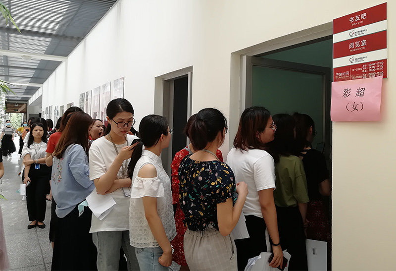 世界杯下单官方网站公司开展2019年员工大型体检活动